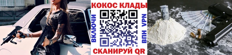 Купить наркотики Верещагино Альфа ПВП Меф mega ONION МАРИХУАНА Гашиш