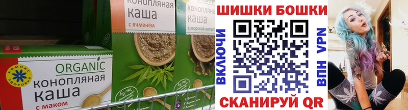 Еда ТГК конопля  гидра онион  Верещагино 