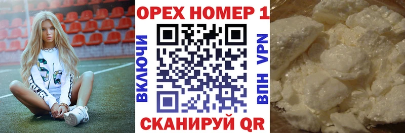 Cocaine VHQ  закладка  Верещагино 