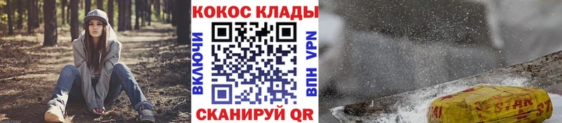 КОКАИН Колумбийский Верещагино