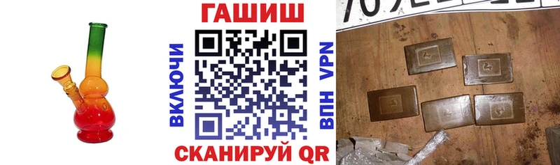 Гашиш индика сатива  Верещагино 