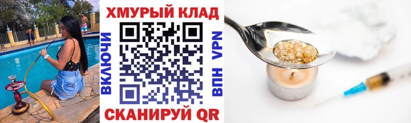 Героин VHQ  Верещагино 