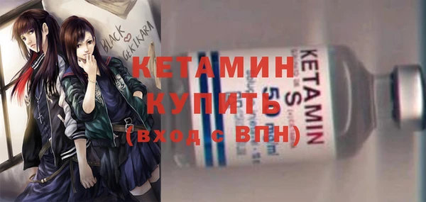 шишки Белокуриха