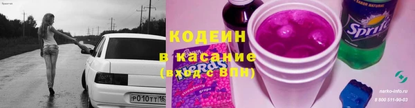 MESCALINE Зеленодольск