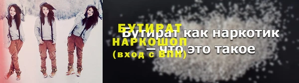 соль ск Беломорск
