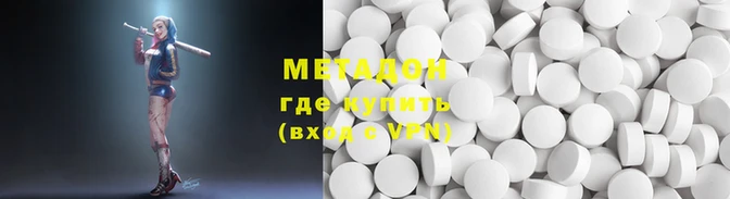 MESCALINE Зеленодольск