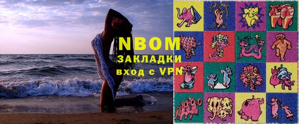соль ск Беломорск