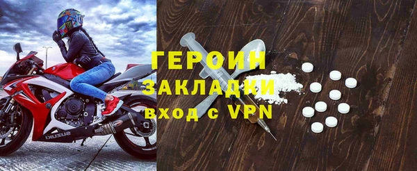СК Балахна