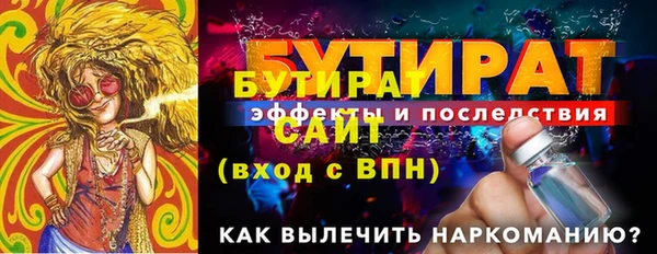 соль ск Беломорск
