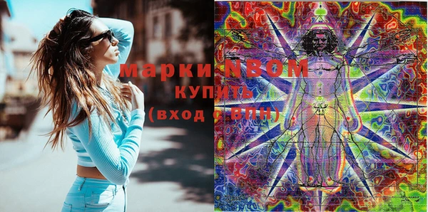 альфа пвп Елабуга