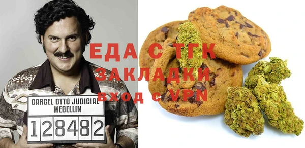 СК Балахна