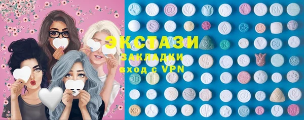 шишки Белокуриха