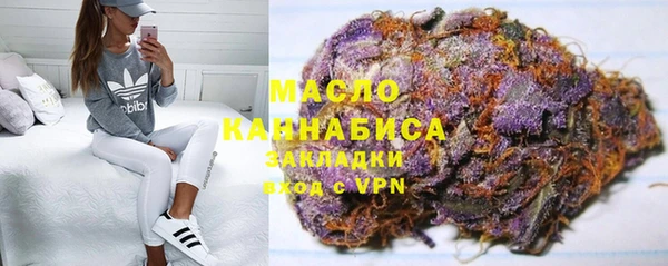 MESCALINE Зеленодольск