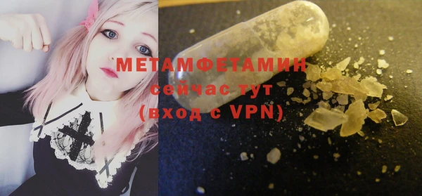 соль ск Беломорск