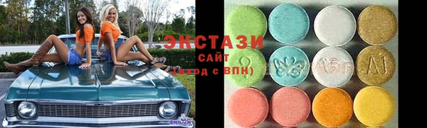 MESCALINE Зеленодольск