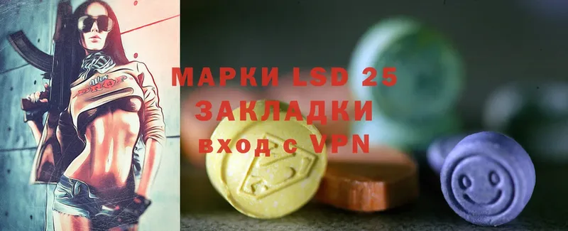 KRAKEN маркетплейс  Верещагино  Лсд 25 экстази ecstasy 