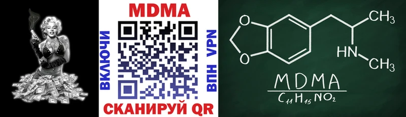 МДМА VHQ  что такое   Верещагино 