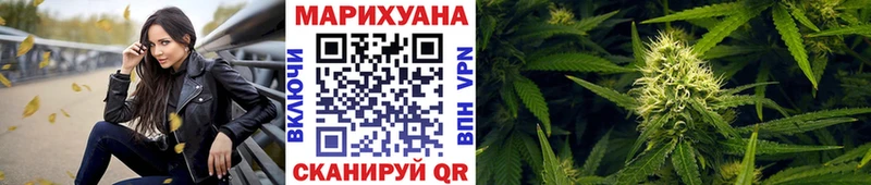 ОМГ ОМГ ТОР  Верещагино  shop как зайти  Марихуана Ganja 